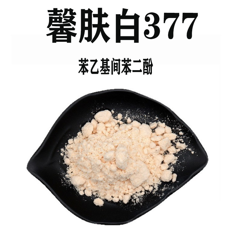 Symwhite 377 Phefinylresorcinol 377 Whitening Agent