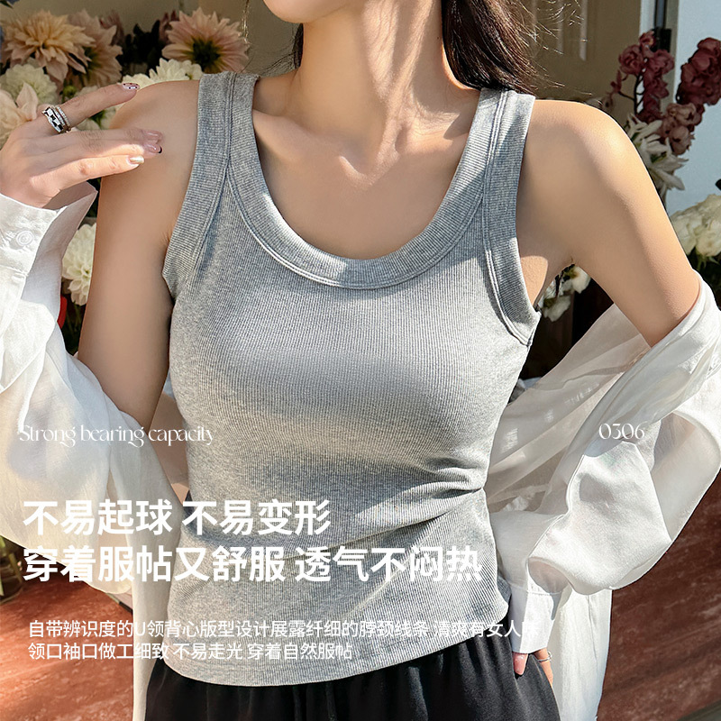 2902# Spring and Summer New U-shaped Slim Threaded Camisole with Integrated Chest Pad Slim Fit Inner Jacket for Women