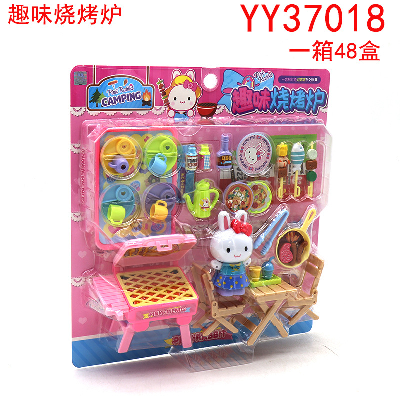 재미있는 바베큐 그릴