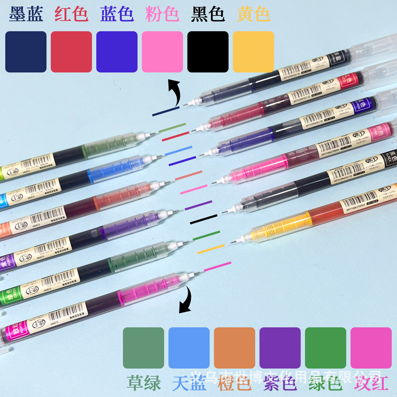 Colorful Direct Liquid Rollerball Pens for Students, Art Drawing Pens, Quick-Drying Carbon Pens, Journal Pens, Colorful Gel Pens Wholesale
