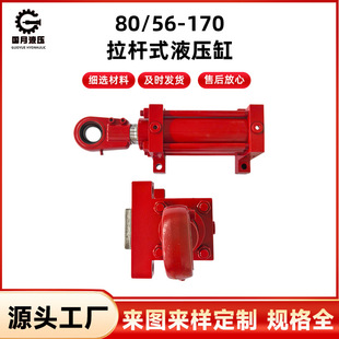 80/56-170���UʽҺ���� ��������CGT5���U�Ͳ��Һ���͸�	MX5