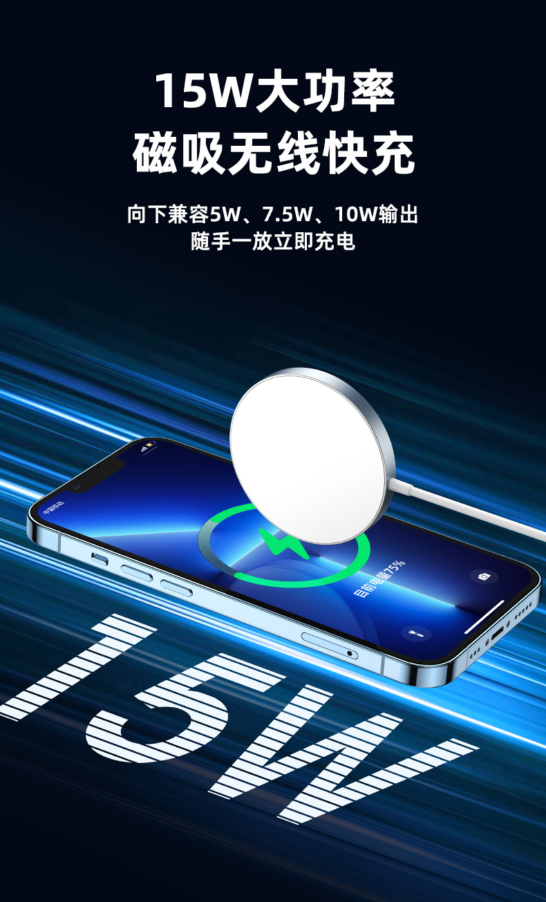 REMAX 睿量工厂金甲系列 15W 快充磁吸无线手机充电器 RP-W58-阿里巴巴