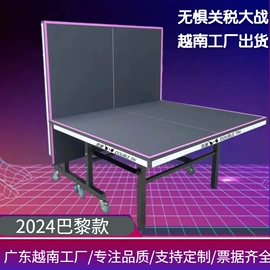 乒乓球台;乒乓球网;乒乓球拍