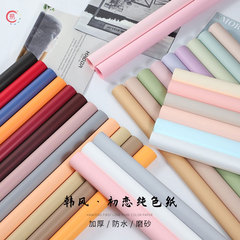 昌易 韓風初戀純色紙防水鮮花花束包裝紙加厚歐雅紙手工花藝包花