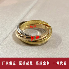 卡家经典三色三环戒指光面食指戒指淡风不掉色指环精致手饰女首饰