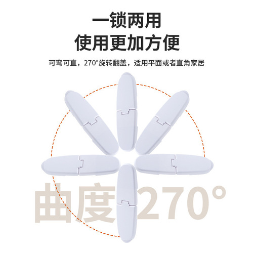 Drawer lock multi-functional child and baby safety lock anti-pinch protection lock refrigerator cabinet lock corner flat card