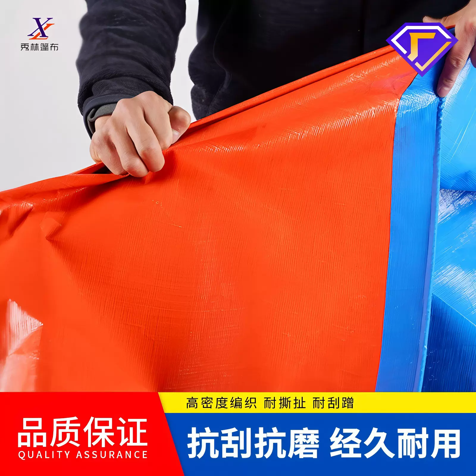 源头厂家定制工业用布防水户外防晒遮雨布加厚pe编织棚布货车篷布