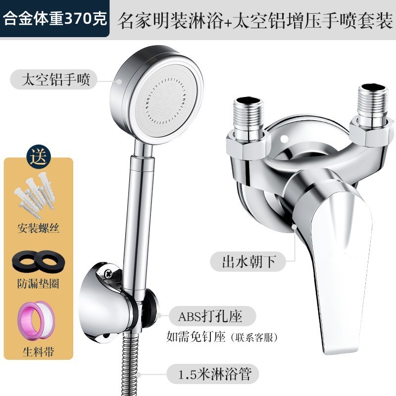 表面実装壁掛けシャワー温冷ミキシングバルブ逆上水入口給湯器ソーラーミキシングバルブオープンパイプ蛇口|undefined