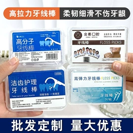 牙刷;口腔护理套装;牙膏