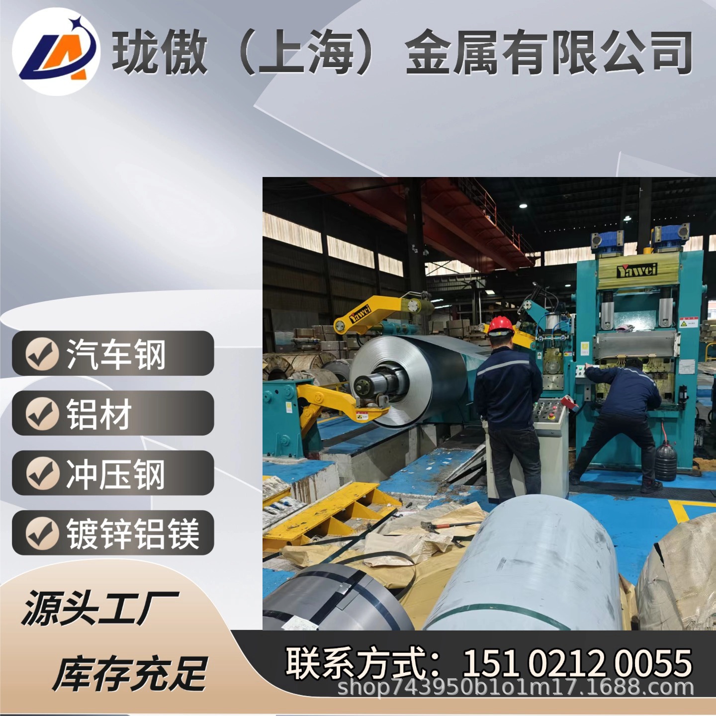Q/BQB 430 DC03E+Z电镀锌宝钢正品 供应采购配送一体化服务