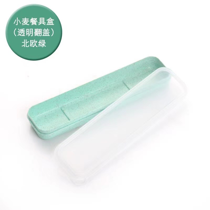 21cm (투명 커버 노르딕 그린)