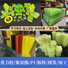 �tɫ��ɫPU����o�ţ���cnc��̼ӹ����؜p���|�����z���߻؏�