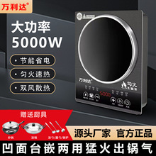 ���Sֱ�N2026�¿��늴Št5000w̨Ƕ���ü��̿��ô���һ����