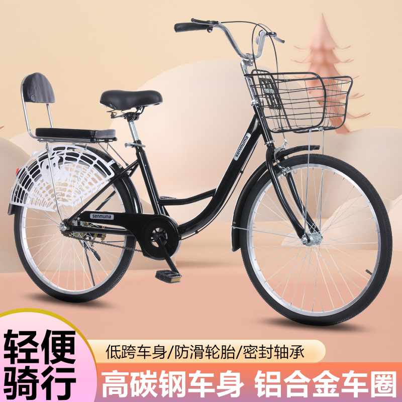 Women's College Student Bicycle Men's Lightweight Bicycle 6 Adult Commuter Solid Medium Class Bicycle