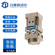 �ۿ�SCHUNK    SFL-25-E-090  �Զ�����תģ��304560