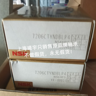 �ձ��������S�S��7206CTYNDBLP4A 7206A5TYNSULP4�ȬF؛