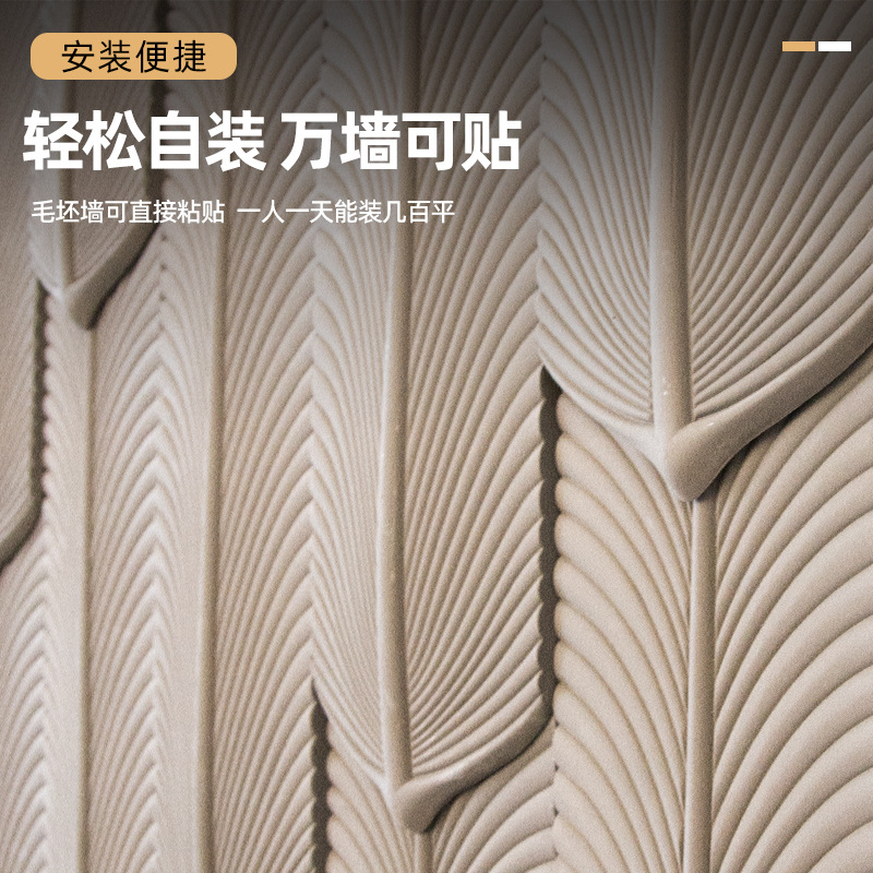 Componente de cemento ligero de piedra de plumas de PU, pieza de plumas de ladrillo cultural, pared de fondo, material de piel de piedra simulada de ladrillo tridimensional de moda.