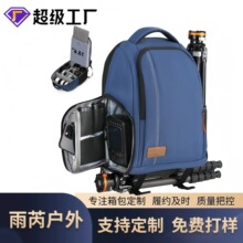 定制摄影数码相机双肩相机包工厂户外防水单反包摄相机包摄影背包