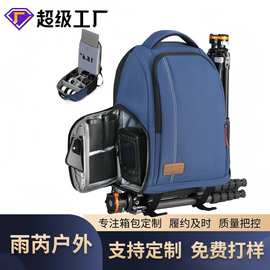 定制摄影数码相机双肩相机包工厂户外防水单反包摄相机包摄影背包