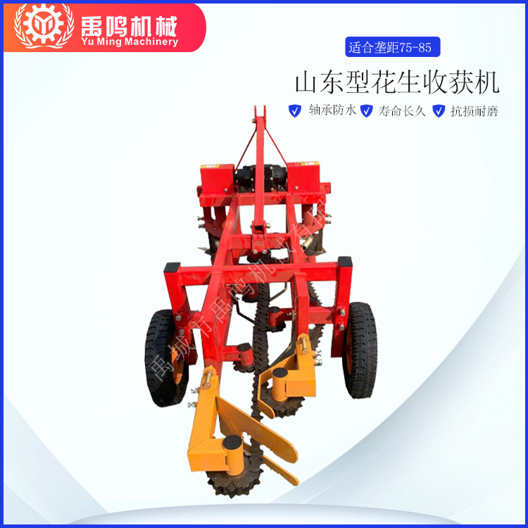 禹鸣机械夹持式花生收获机 条铺成型花生收割机 河南型收获机