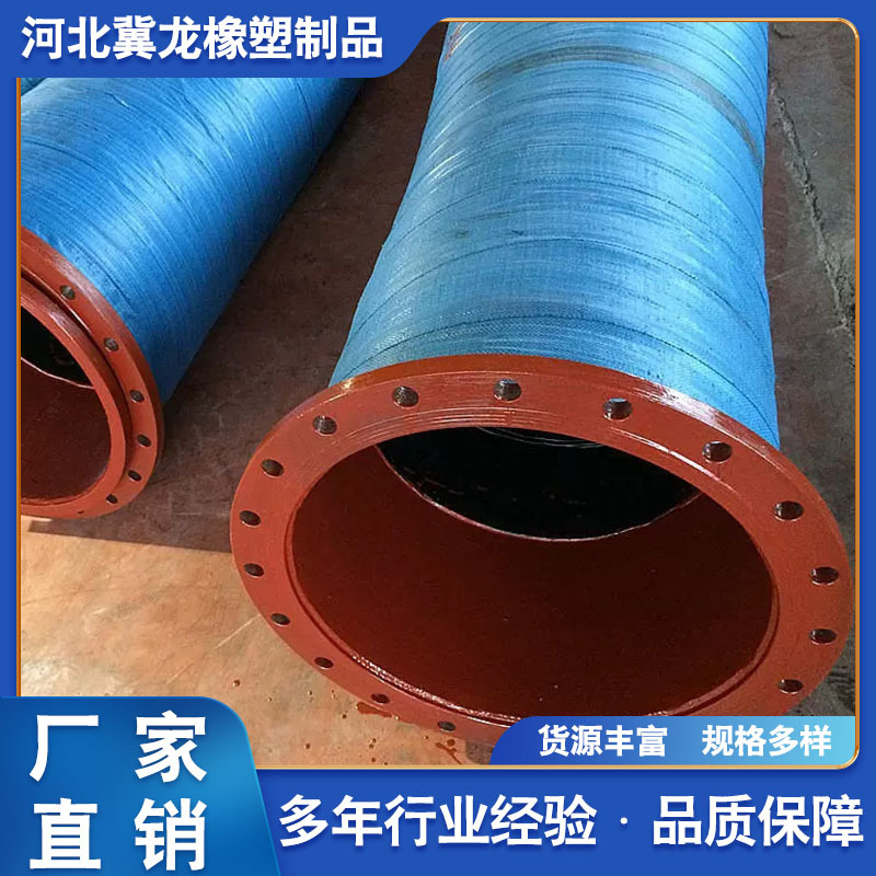 吸排胶管A田东吸排胶管A吸排胶管生厂家优惠