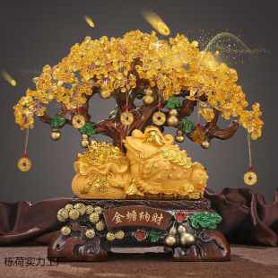 Golden Toad Fortune Ornament Citrine Money Tree Office Cashier Restaurant High-End Atmosphere Opening