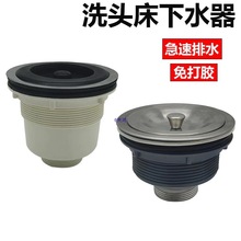 �l���մ��費�P��ˮ����ˮ��ϴ�^�����©����ˮ���^�V�W���^