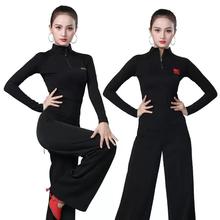Glory Dancer女成人摩登舞上衣广场舞蹈练功服显瘦拉丁舞服装圆领