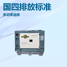 大泽动力T022000ET-GS 20KW柴油发电机带低温装置 小尺寸远程启动