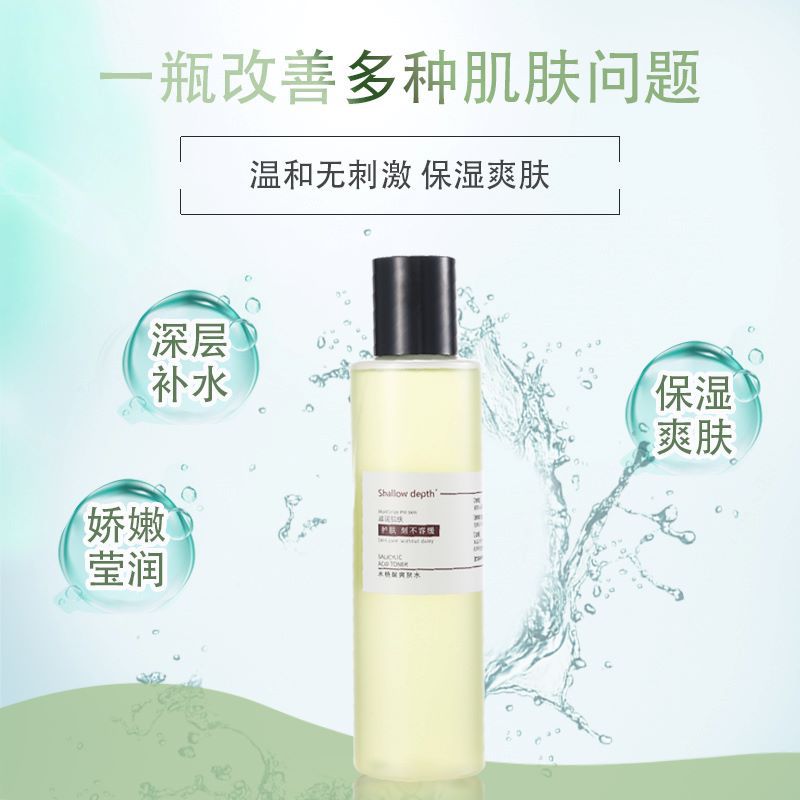 Salicylate Toner Centella asiatica wet compress moisturizing oil control repair improve acne skin pure Dew closed acne
