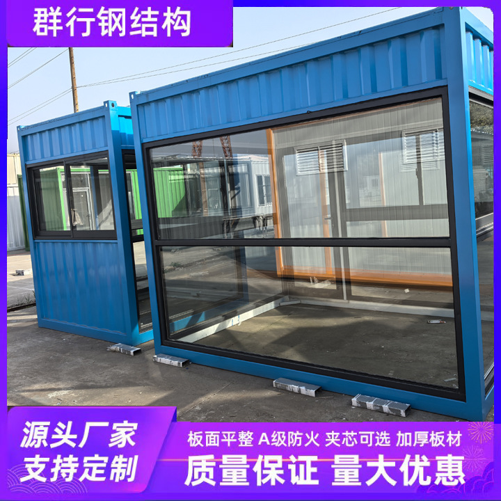 Contenedores de celebridades de Internet, tiendas de casas de familia, LCL rápido, tiendas móviles, tiendas de calle, salas de exposiciones, salas de eventos, contenedores de celebridades de Internet