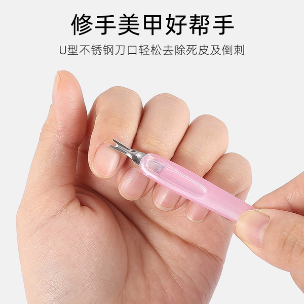 Manicure U-shaped dead skin fork stainless steel manicure edge dead…