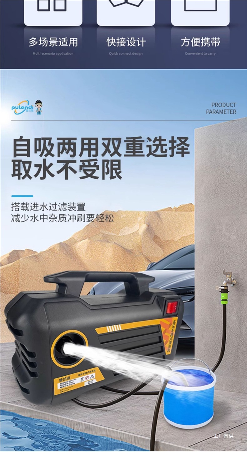 Car Washing Machine 220V Household High-Pressure Water Gun Powerful Floor Washing Water Pump New Booster Cleaning Machine Electric Brush Car Peihui