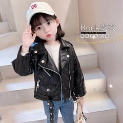 Girls' Leather Coat Fashion Children's Outerwear Autumn Wear Girls Baby Spring and Autumn Korean Version Children's Clothes Stylish Internet Famous Jacket 