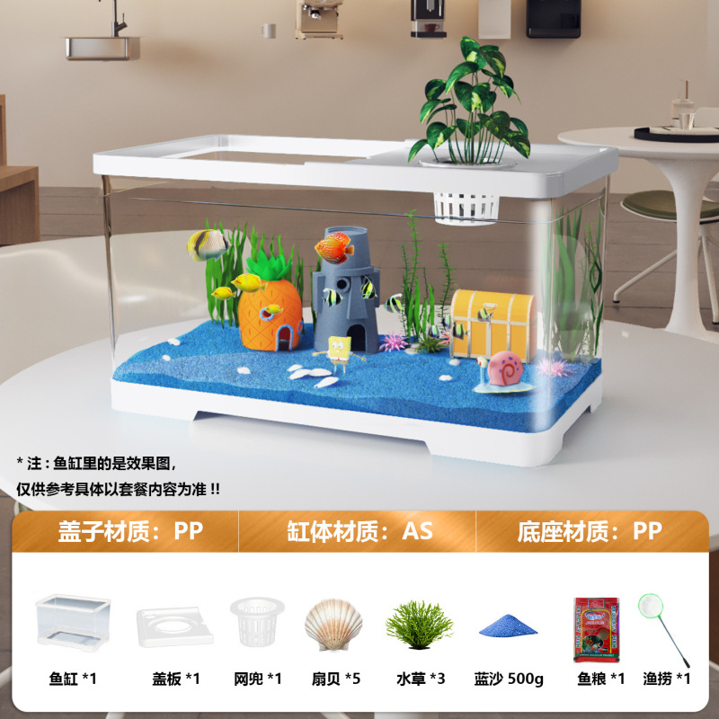 小型造景フィルター水槽 家庭用 無給水式 酸素発生機能付き水槽 リビングルーム デスクトップ エコ造景水槽|undefined