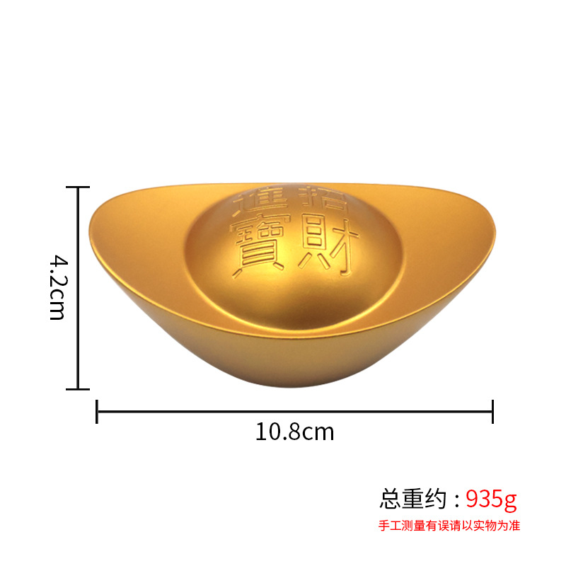 7 # 합금 위안바오