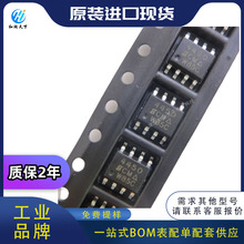 ԭװAO4450˿ӡ44508-SOIC��ЧӦ��Ԫ����bom�䵥��Ӧ���Լ۱�