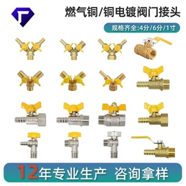 花洒软管;手持花洒;燃气系统