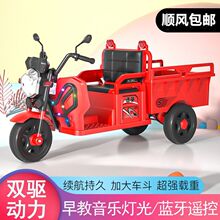 电动玩具车儿童三轮车小孩遥控汽车可充电双人可坐童车3-8岁带斗