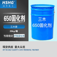 ��ľ650�������̻����h����֬650������650�̻���