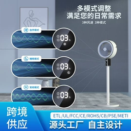 暖风机取暖器;电风扇;空调扇