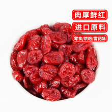 ��Խݮ��500g��؛5�����T�決�ø��cѩ�����ţ܈��ԭ�����l