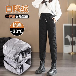 90 White Duck Down Pants Women's Outer Wear Winter Fashion High Waist fleece-lined Thickened Cold-proof Foot Warm Casual Cotton Pants