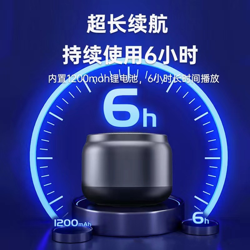 Bluetooth Audio Car Mini Small Steel Cannon Bass Home Outdoor Travel Portable High Sound Quality Audio Wholesale