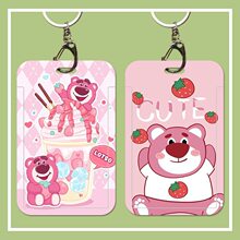 �ɐ۲�ݮ�ܿ���У�@�������C�S��У�ƿ���܇�����񿨽��Ϳ����o��