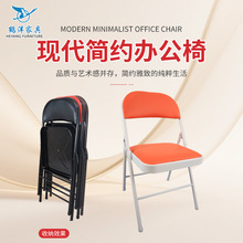 折叠椅折叠南方椅会议办公椅培训折椅皮折椅简易工作折椅南方椅