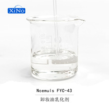 ж�y���黯��ˮ�����黯�� �����ʹ�����-40/�¹𴼾���-4 FYC-43