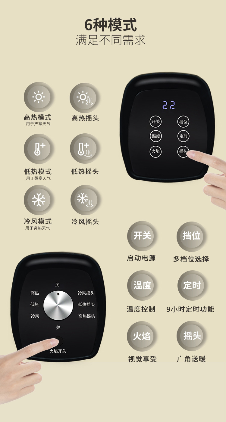 取暖器切片_06.jpg