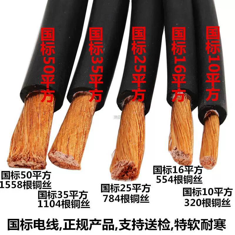 Национальный стандарт автомобильного зажигания, провод из чистой меди, соединительный провод для аккумулятора, кабель для усилителя зажигания для использования в автомобиле.