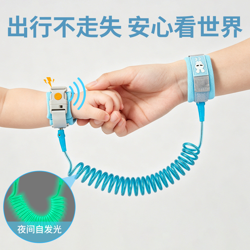 Children's Anti-Lost Harness Leash Baby Sensor Lock Child Anti-Lost Sensor Bracelet Child Walking Assistant Device